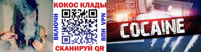 OMG ссылки Выкса COCAIN 98%