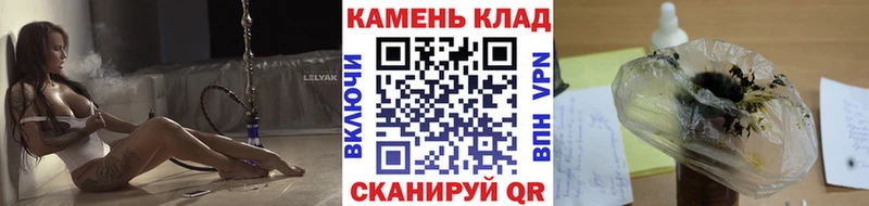 купить площадка состав Гашиш ice o lator Выкса