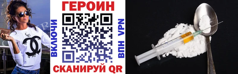 Героин гречка  Выкса 