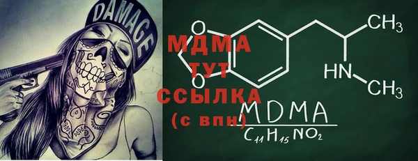 мескалин Верхний Тагил