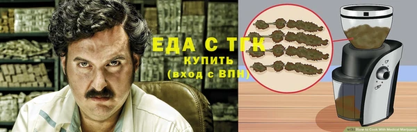 мет Волосово