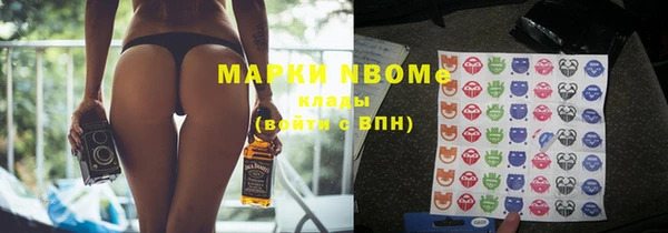мет Волосово
