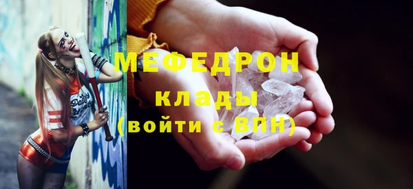 мет Волосово