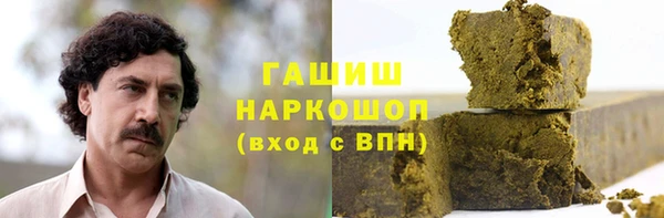 ALPHA PVP Володарск