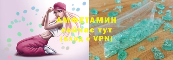мдма Верея