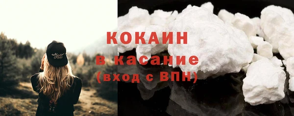 мет Волосово