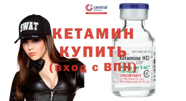 альфа пвп VHQ Волоколамск