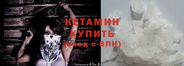 мет Волосово