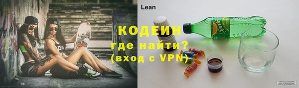 ALPHA PVP Володарск