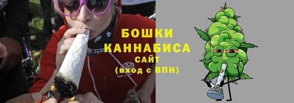 альфа пвп VHQ Волоколамск