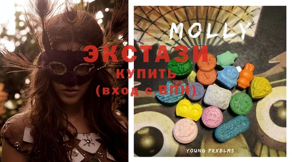 мет Волосово