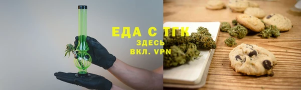 ALPHA PVP Володарск