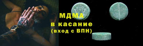 альфа пвп VHQ Волоколамск