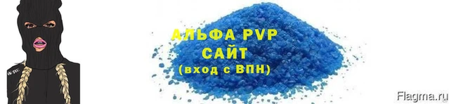 мет Волосово