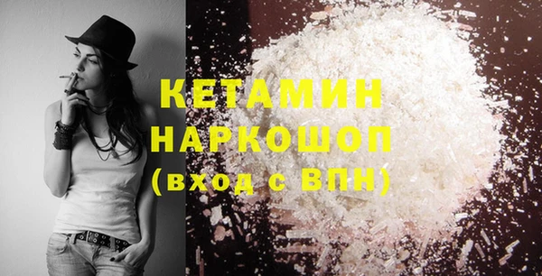 мескалин Верхний Тагил