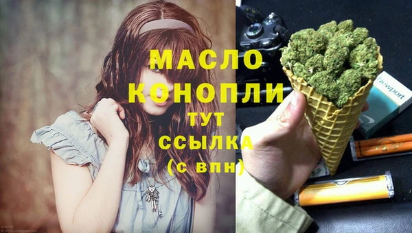 мет Волосово