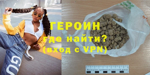 альфа пвп VHQ Волоколамск