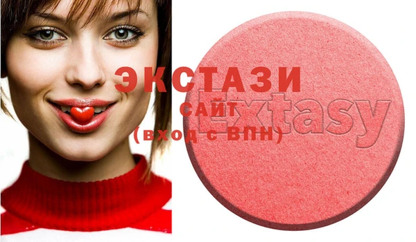 мескалин Верхний Тагил