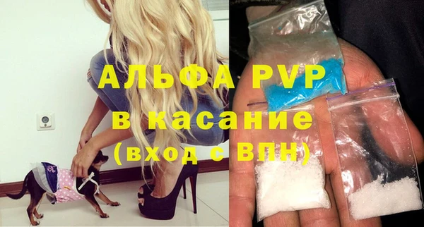 мет Волосово