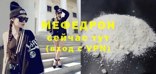 альфа пвп VHQ Волоколамск
