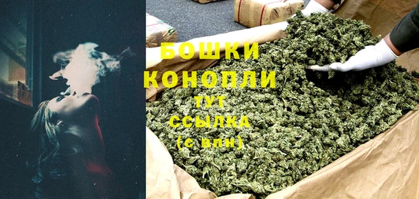мет Волосово