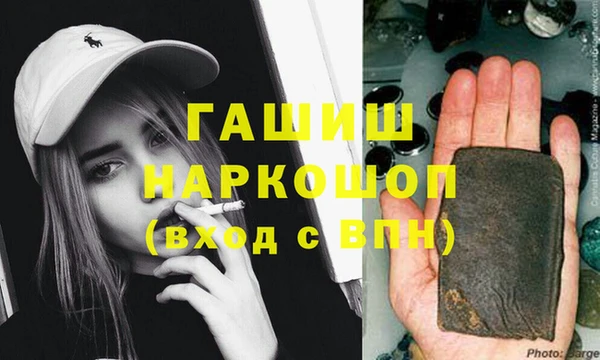 альфа пвп VHQ Волоколамск