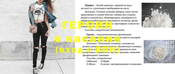 мет Волосово