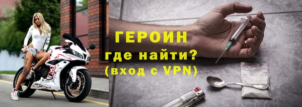 мет Волосово
