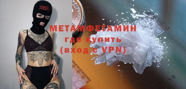 альфа пвп VHQ Волоколамск