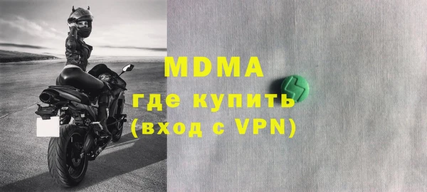 мет Волосово