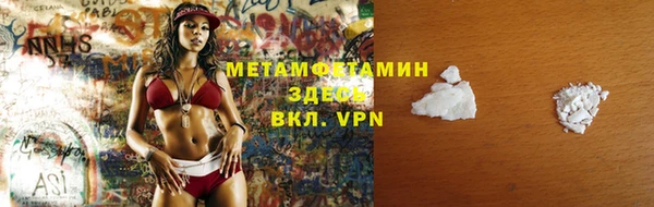 альфа пвп VHQ Волоколамск