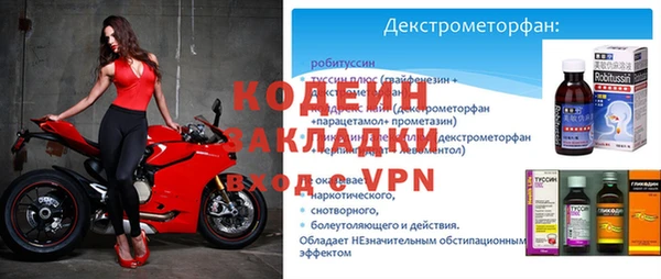 альфа пвп VHQ Волоколамск