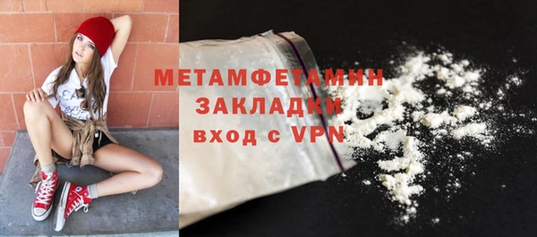 альфа пвп VHQ Волоколамск