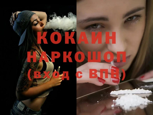 ALPHA PVP Володарск