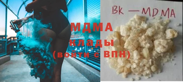 мет Волосово