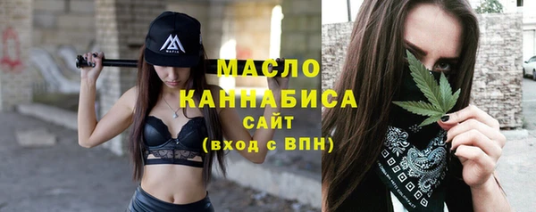 мет Волосово