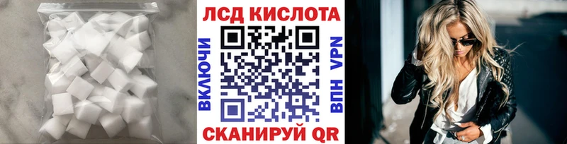 где можно купить наркотик Выкса ЛСД экстази ecstasy