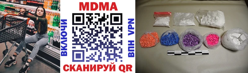 MDMA crystal  Выкса 