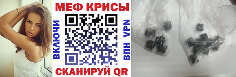 МЕФ 4 MMC как найти закладки Выкса