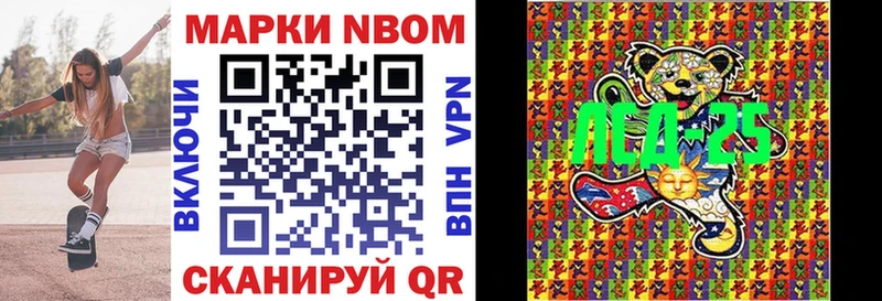 Марки 25I-NBOMe 1,8мг  дарк нет клад  Выкса 