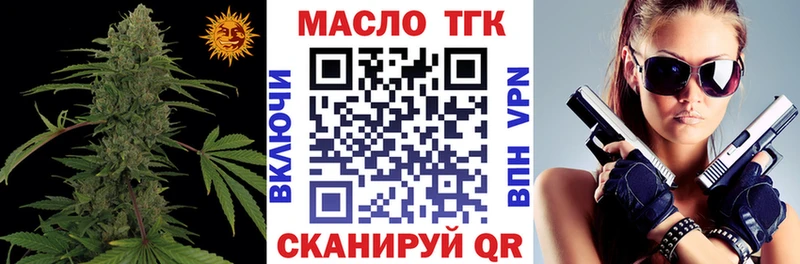 darknet Telegram  Выкса  Дистиллят ТГК вейп 